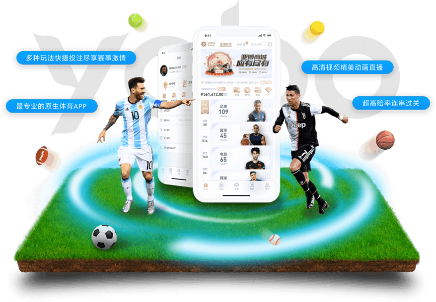 乐动|乐动平台下载app